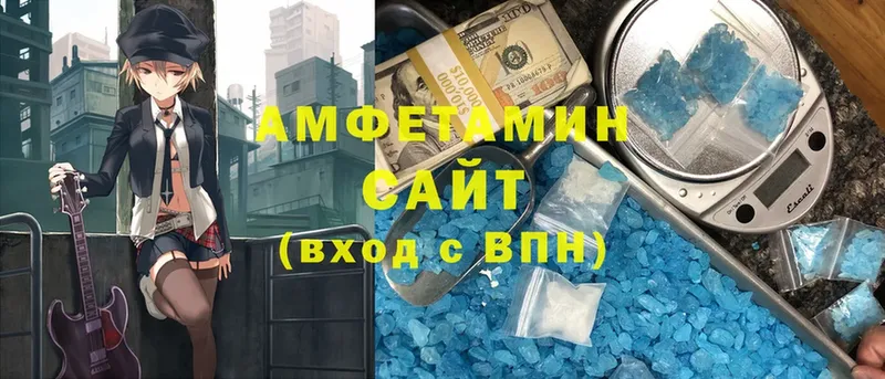 АМФ 98%  сколько стоит  мега зеркало  Мегион 