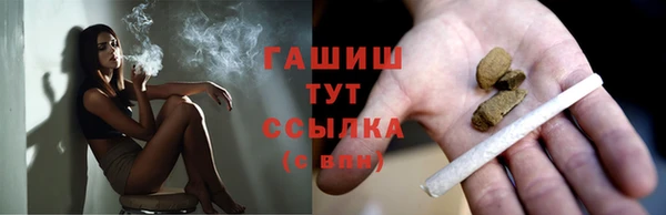 спайс Вязники