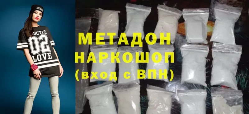 продажа наркотиков  OMG ссылка  Метадон мёд  Мегион 